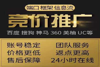 科技公司如何通过SEM推广实现快速增长