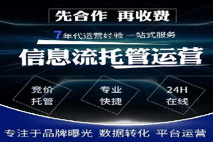 SEM网络推广实战案例：如何实现高效转化与推广