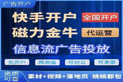 信息流广告推广与内容营销结合案例