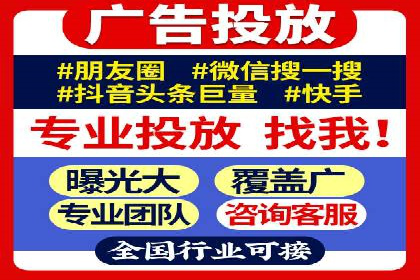 探索SEM主管在移动端广告投放的技巧与案例